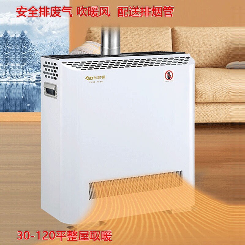 大功率天然气烤火炉燃气取暖器暖大面积取暖炉商用风机家用节能