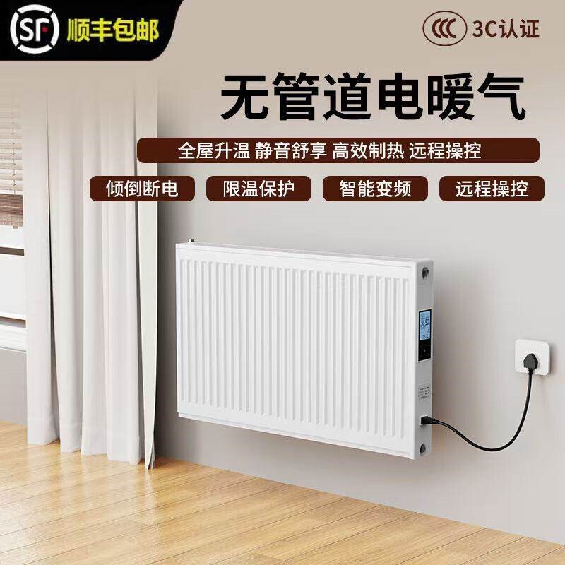臻诺达注水电暖器家用电热取暖器