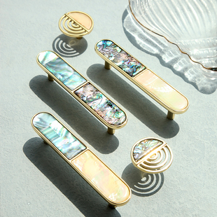 硕南北欧法式 橱柜铜把手轻奢 原创贝壳黄铜拉手衣柜门抽屉酒柜美式