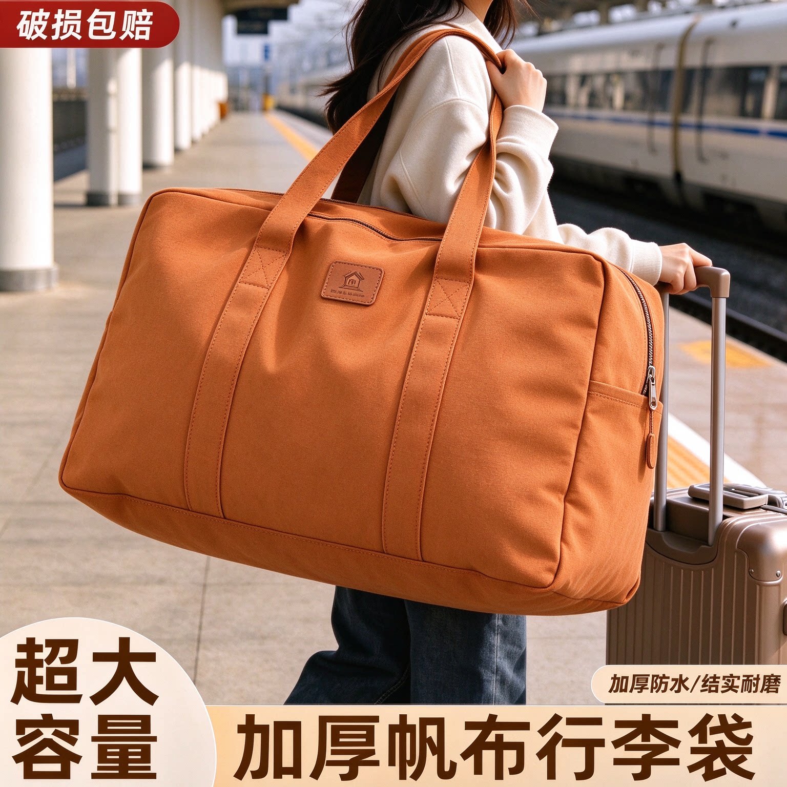 大容量加厚老帆布行李袋结实耐用手提旅行包搬家打包收纳牛津布袋