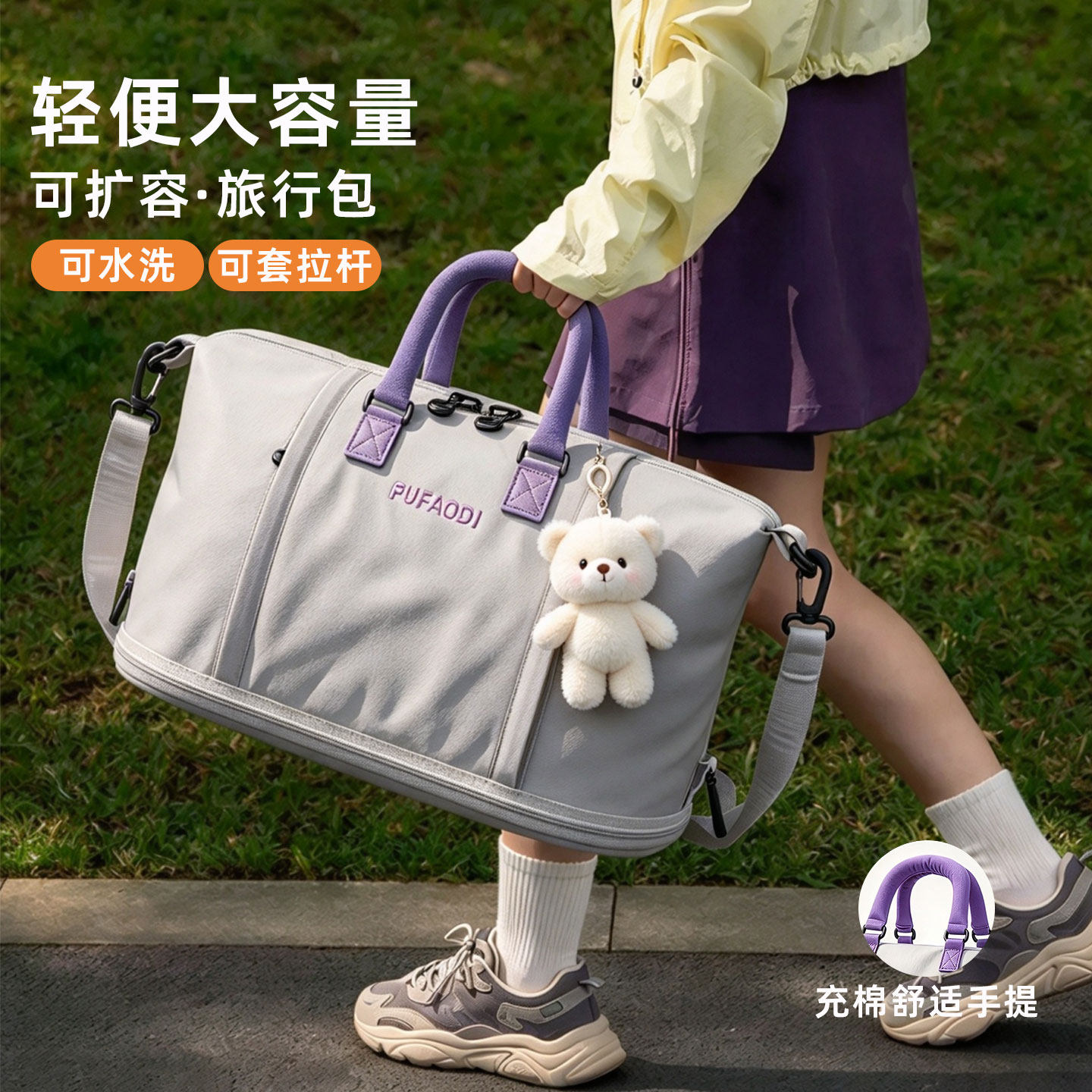 可扩容旅行包女大容量短途旅游登机行李袋手提收纳行李包健身包男