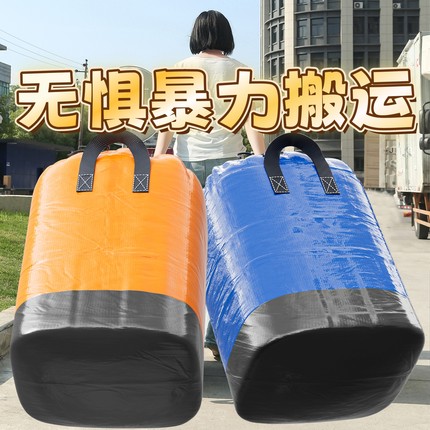 大号抽绳袋手提快递中转袋加厚耐磨编织收纳袋蛇皮袋搬家打包袋子
