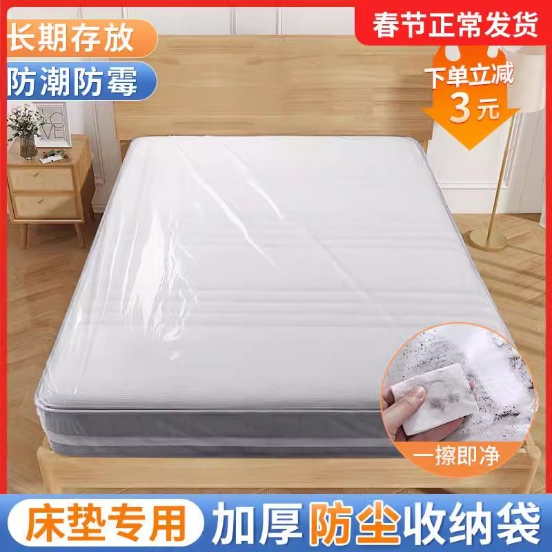床垫搬家保护套打包袋包装收纳袋子席梦思塑料防尘罩膜牛皮纸专用,包装,包裹袋/编织袋,淘宝优惠券,粉丝福利购,淘宝优惠卷