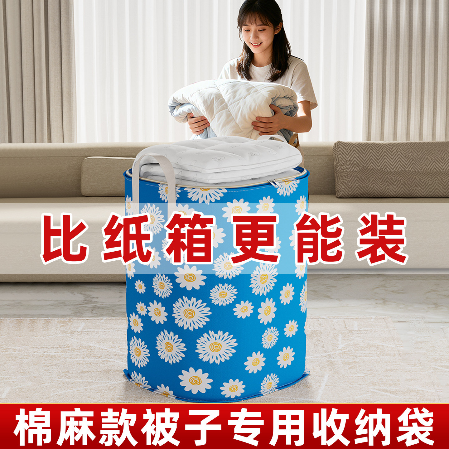 衣服被子收纳箱加厚搬家纸箱子防水耐磨棉麻搬家打包袋子防水防潮