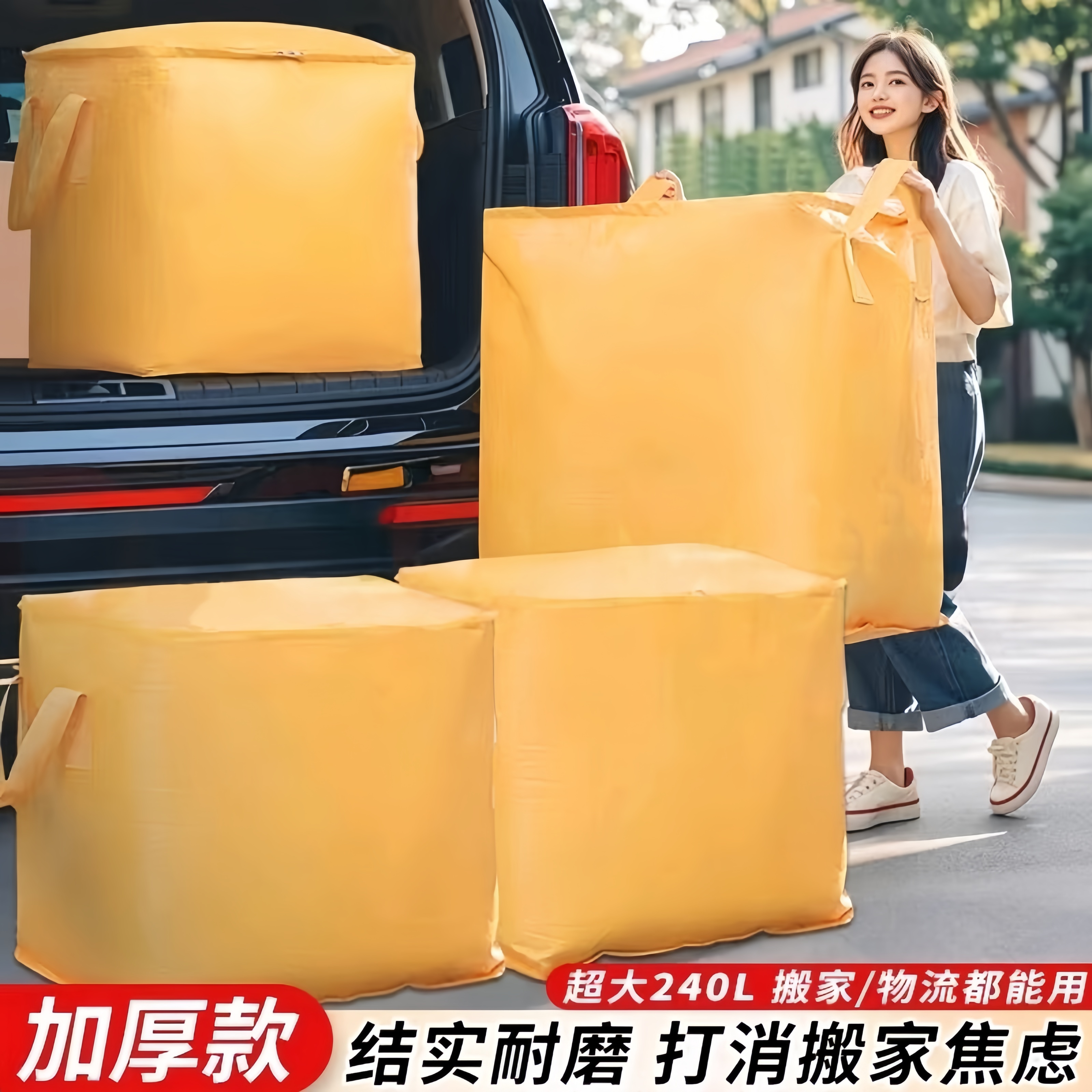 衣服整理袋加厚大容量黄色收纳箱