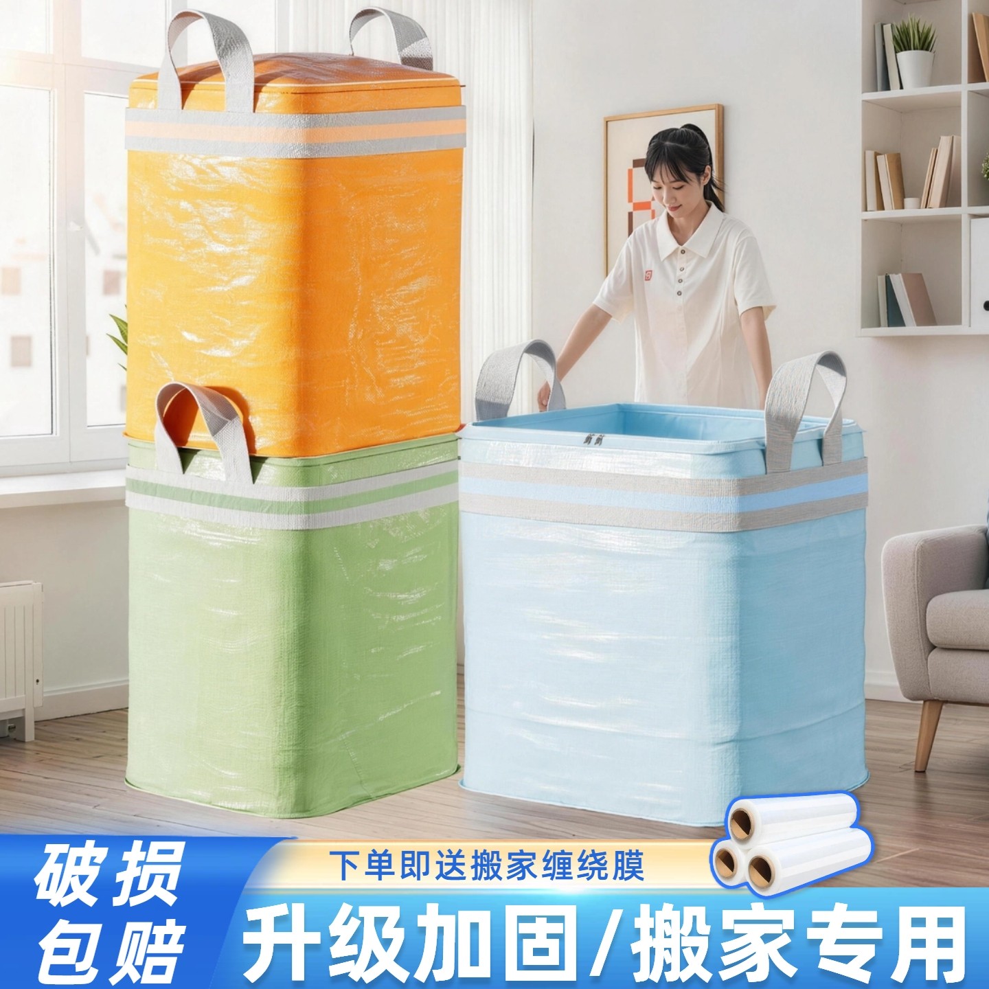 搬家纸箱打包箱整理箱纸箱子防水大容量快递行李收纳专用打包袋子