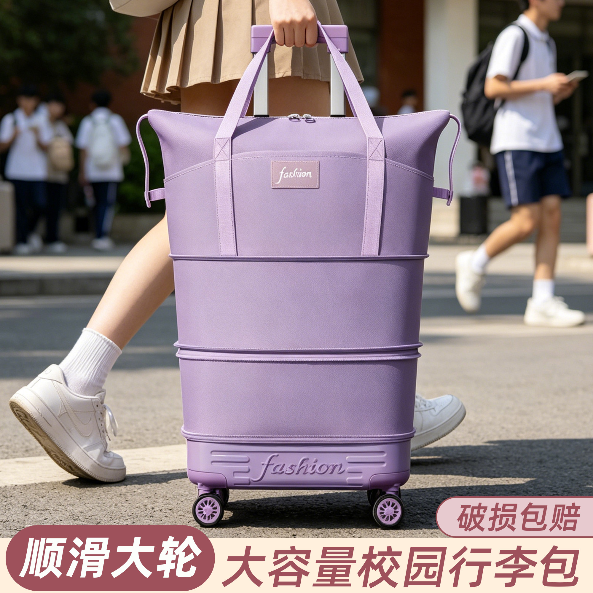 万向轮大容量可套拉杆登机行李包图片