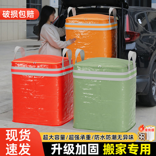 打包整理专用纸箱大容量