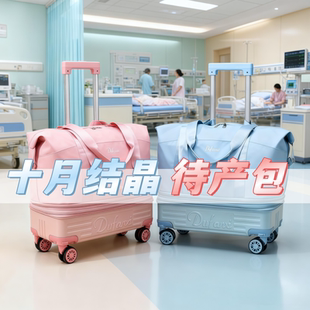 母婴包包代产包手提拖行孕妈外出包包孕妈妈产检包包牛津布收纳袋