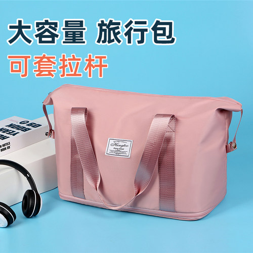 可折叠旅行袋女短途轻便手提健身