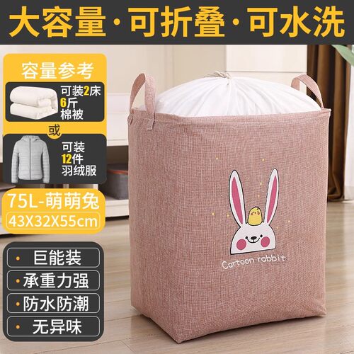 衣物巨能装大容量收纳袋子