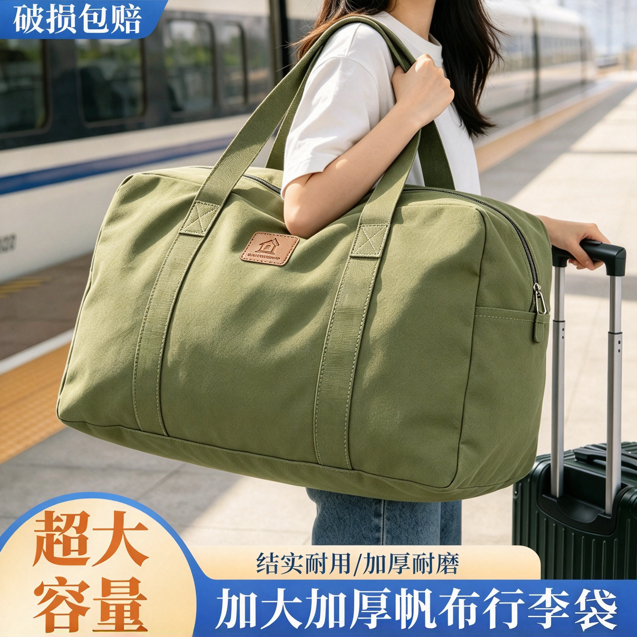 大容量加厚帆布行李袋结实耐用手提旅行包搬家打包收纳牛津布袋