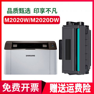 通用deli得力m2020dw w易加粉墨硒鼓t2s黑白激光多功能一体打印机复印墨盒墨粉盒炭粉磨合磨鼓德利鼓粉晒鼓墨