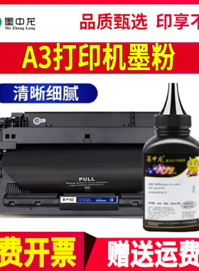 适用佳能LBP351碳粉MF543 525打印机lbp312 325 352 8780 8750 8110墨盒crg039 crg333 056 041墨粉canon