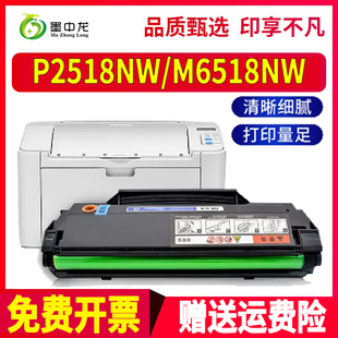 适用奔图P2518nw硒鼓M6518nw激光打印机碳粉盒PD m6518国产一体机硒鼓 218墨盒pd218墨粉盒Pantum p2518