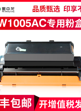 墨中龙适用惠普w1005ac硒鼓粉盒hp laser printer407nk打印机粉盒墨粉407nk硒鼓粉盒w1005xc打印机硒鼓墨粉盒