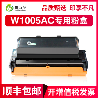 惠普墨中龙打印机硒鼓粉盒