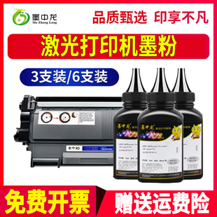 适用联想m7400墨粉lj2400碳粉m3420打印机m7450f硒鼓lj2600墨盒lt2441粉盒2650 3410 m7600 7650 lt2641