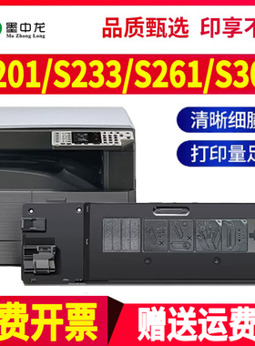 适用夏普SF-201nv粉盒s233n S303RV复合机墨粉SHARP打印机S201 S233R S261NV粉盒SF-237碳粉SF-238墨粉盒