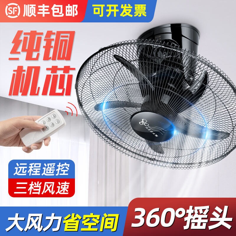 assam楼顶扇遥控铝叶工业天花吸