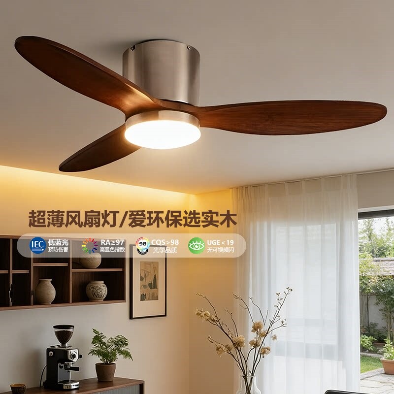 中古风复古实木风扇灯餐厅客厅卧图片