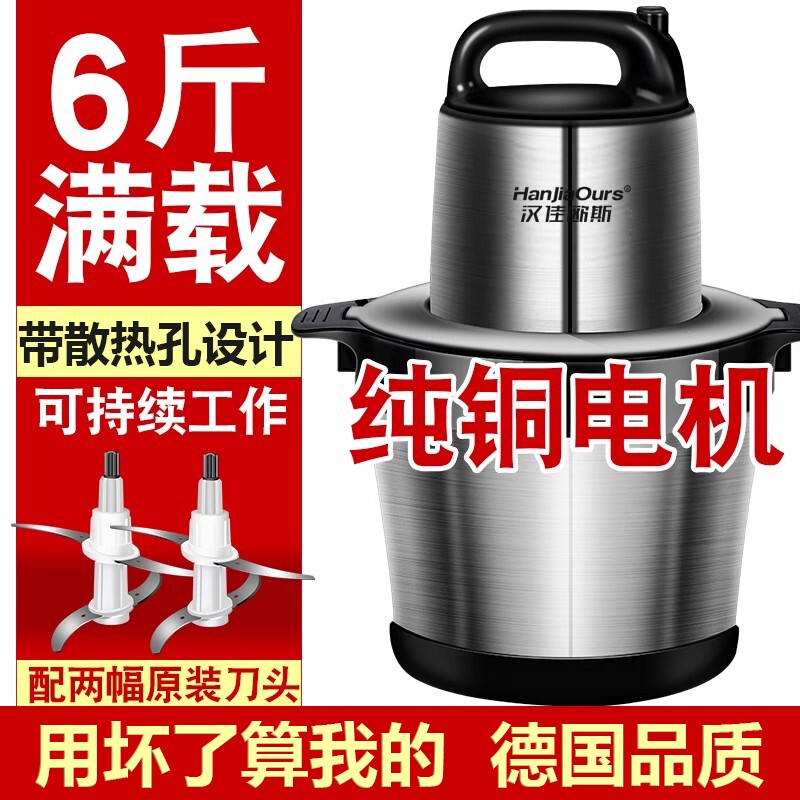 德国品牌商用绞肉机大功率多功能