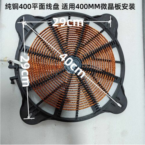 商用电磁炉灶蒸柜铜盘发热盘炉盘