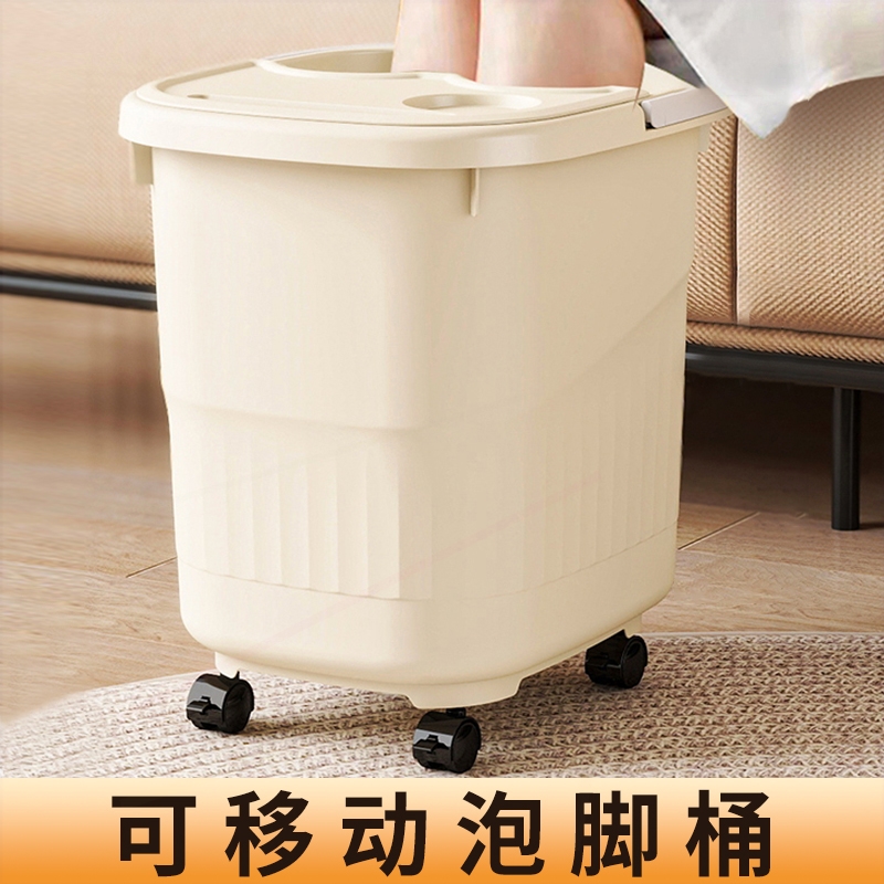 滑轮日本泡脚桶带轮子家用过小腿