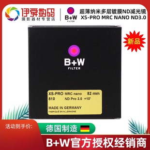 B+W 77mm减光镜(806M)ND64中灰密度镜39/46/49/55/58/62/67/72/82