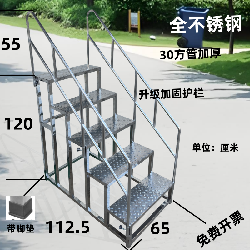 不锈钢台阶凳2层小梯子脚踏凳户外小门台小楼梯仓库洗车二三四层