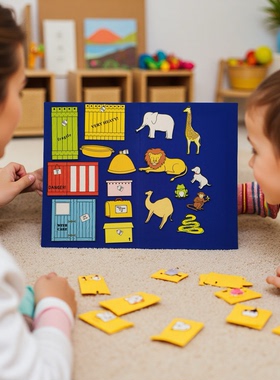 亲爱的动物园毛毡布不织布教具围裙剧dear zoo讲故事玩具道具卡片