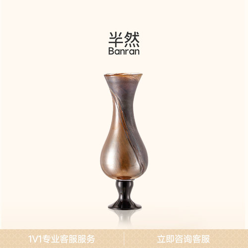 半然BANRAN法式高脚琉璃花瓶
