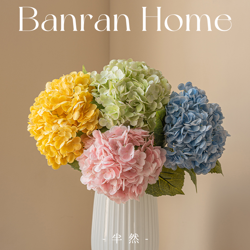 半然仿真花繡球花假花高級感花藝
