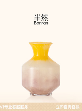半然BANRAN中古风琉璃花瓶客厅插花轻奢高级感黄色新中式装饰摆件