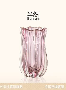 半然轻奢高级感玻璃花瓶摆件客厅插花粉色琉璃水培餐桌花器鲜花大