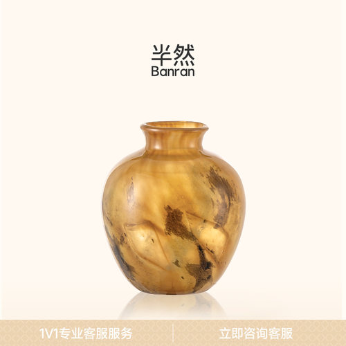 半然BANRAN琉璃花瓶中古大肚
