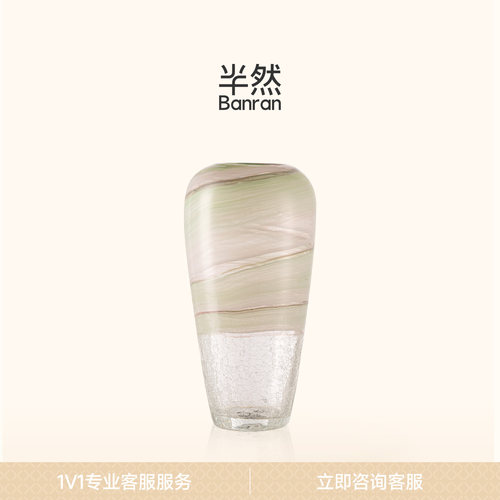 半然BANRAN轻奢高级感花瓶创意