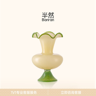 半然BANRAN风灯琉璃花瓶摆件复古高级感家居民宿装 饰水培鲜花花器
