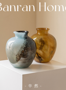 Banran半然琉璃花瓶客厅插花摆件高级感复古中古大肚花器餐桌水养