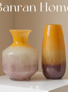 中古风琉璃花瓶半然轻奢高级感黄色肌理渐变新中式插花器装饰摆件