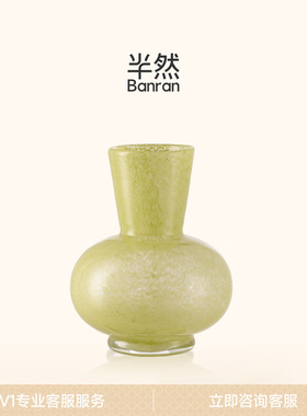 半然BANRAN绿色琉璃花瓶多巴胺轻奢高级感大肚客厅玄关插花摆件小