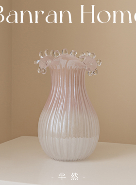 中古芬顿风琉璃花瓶半然轻奢高级感粉色艺术手工花器插花装饰摆件