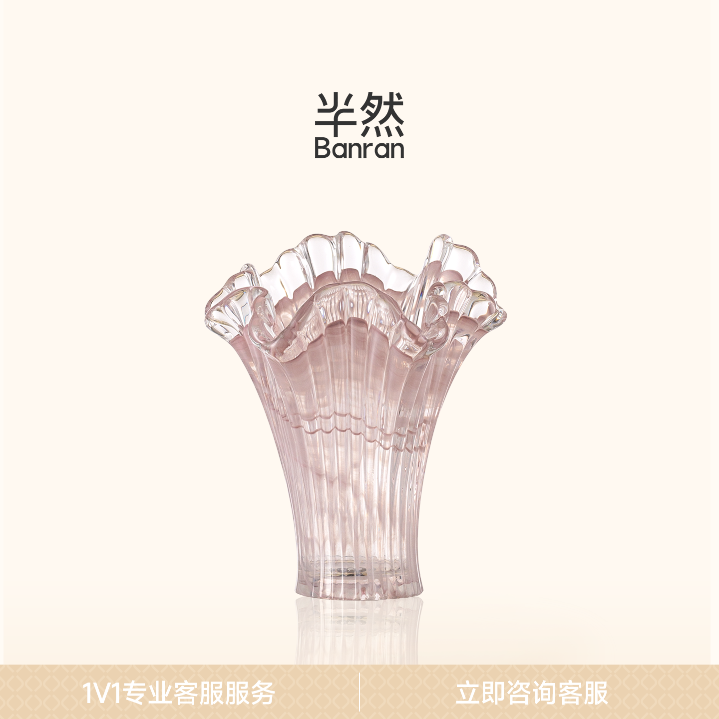 半然BANRAN花瓶客厅插花摆件轻奢高级感水培鲜花法式复古粉色琉璃