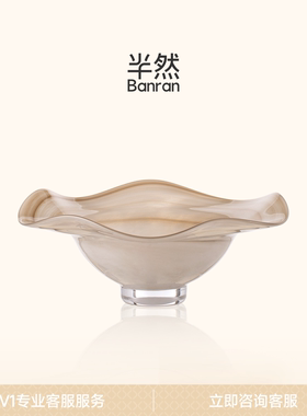 半然琉璃水果盘客厅茶几家用轻奢高端精致高颜值乔迁礼物新年果篮