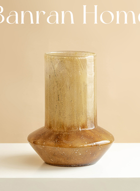 半然中古花瓶琉璃高级感新中式玻璃花艺花器侘寂风装饰客厅摆件