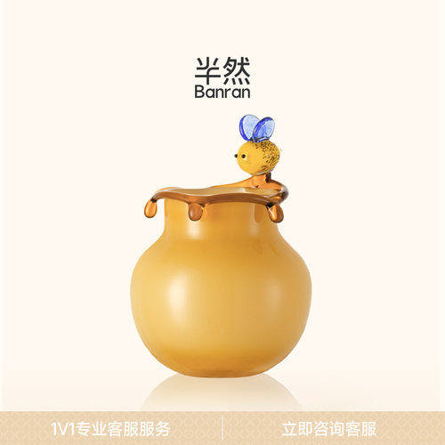 半然BANRAN琉璃花瓶法式高级感