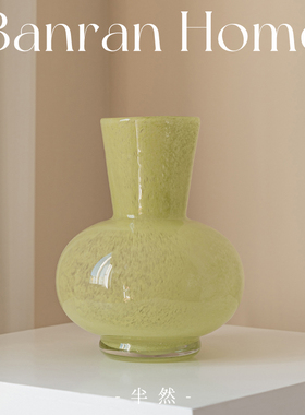 半然北欧风琉璃花瓶多巴胺极简高级感圆肚客厅玄关插花装饰摆件