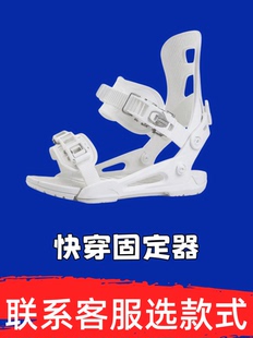 【大牌特价】滑雪板单板固定器刻滑全能板全地形平花板男女款滑雪