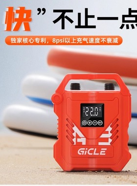 gicle桨板车载两用充气泵帐篷皮划艇冲锋露营抽充浆板电动打气泵