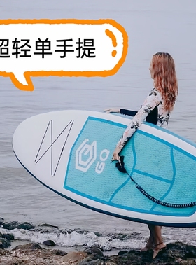 杰世桨板轻便单人新手入门充气冲浪板浆板漂流板水上滑板浮板划水